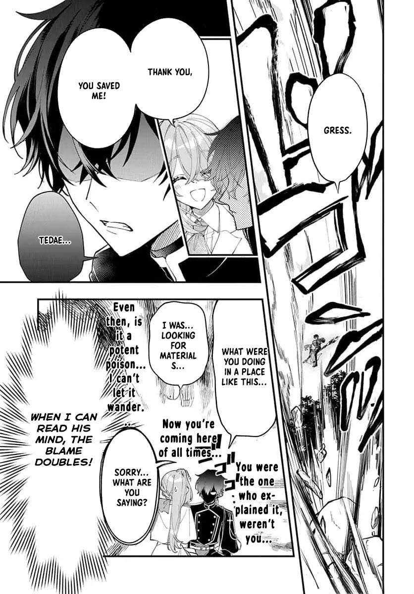 My Black Mage Is Too Cute! Chapter 1 Page 32